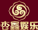 杏鑫娱乐